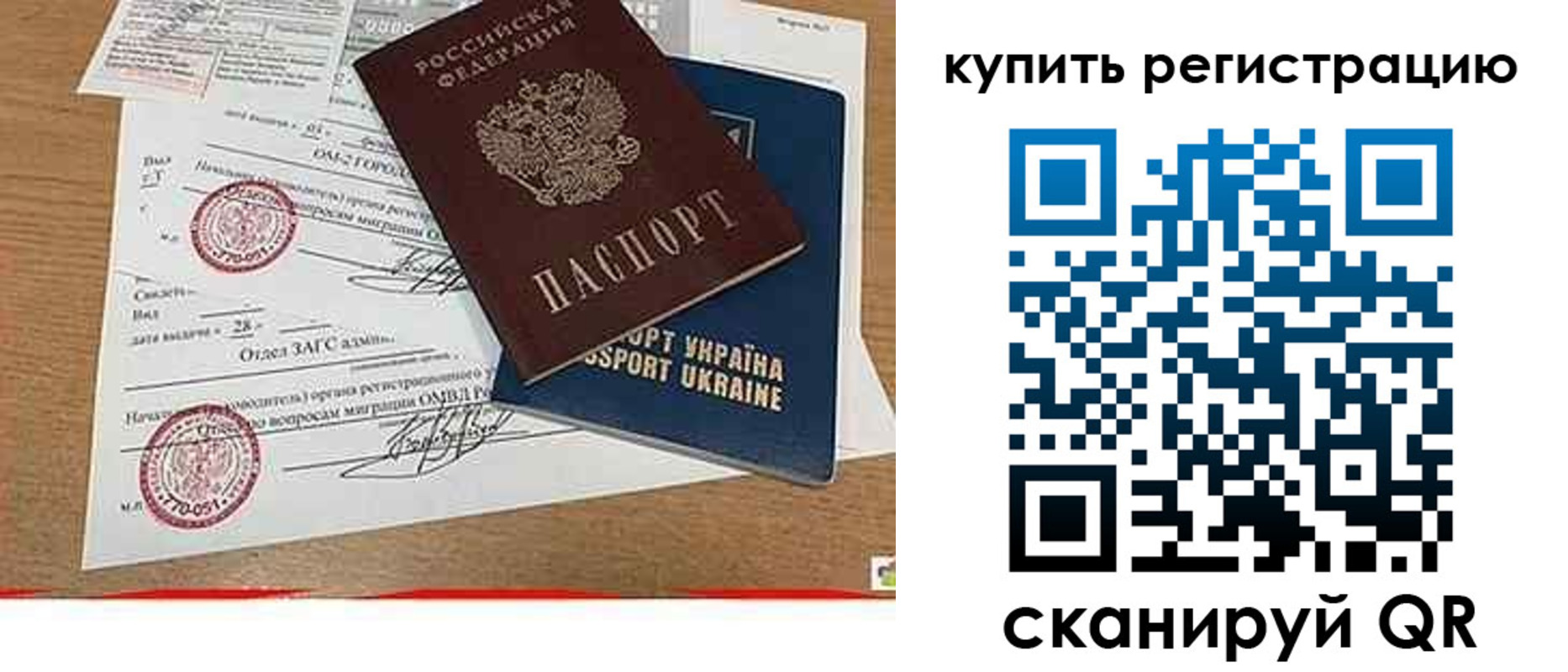 регистрация для школы в Дивногорске