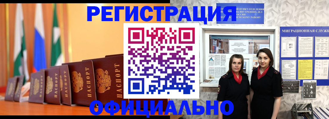 найти адрес прописки в Дивногорске