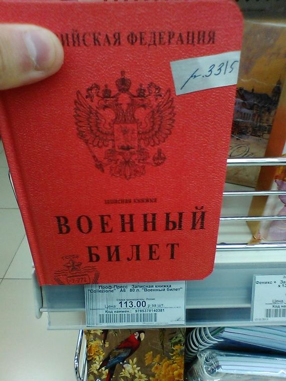 прописка в Дивногорске